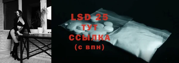 PSILOCYBIN Белоозёрский