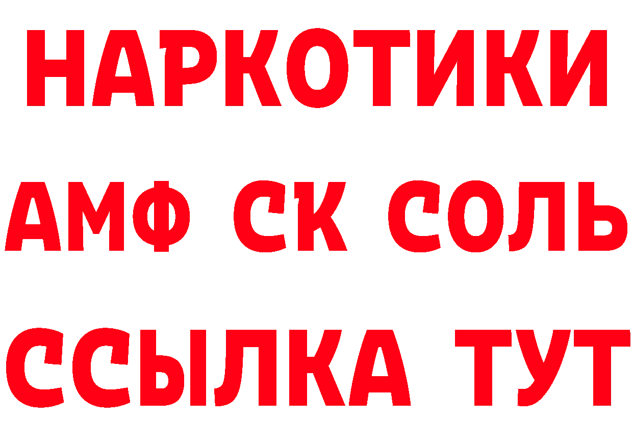 ТГК гашишное масло маркетплейс площадка гидра Иннополис